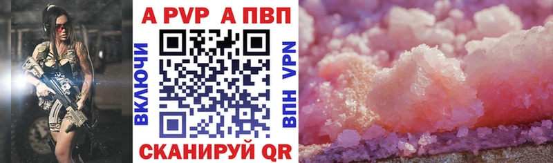Alpha-PVP VHQ Вязники