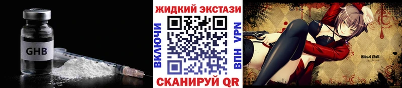 Бутират 99% Вязники