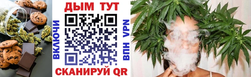 Cannafood конопля  где можно купить   Вязники 