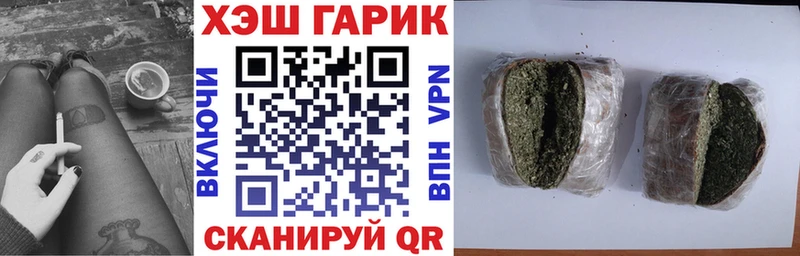 ГАШ AMNESIA HAZE Вязники