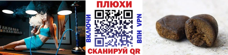 ГАШ индика сатива  kraken вход  Вязники 
