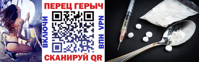 Героин VHQ Вязники