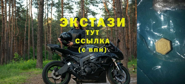 эйфоретик Балахна