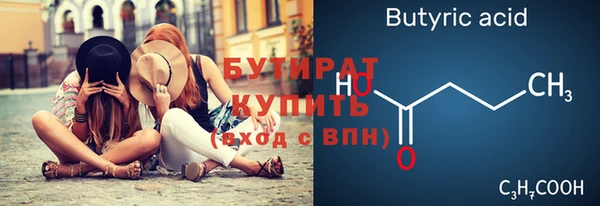 2c-b Баксан