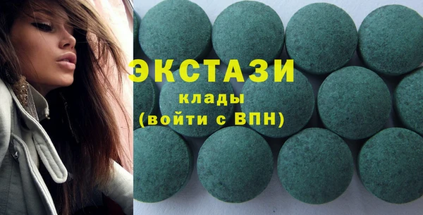 эйфоретик Балахна