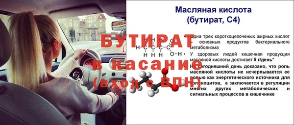эйфоретик Балахна
