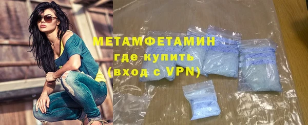 эйфоретик Балахна