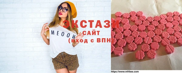 эйфоретик Балахна