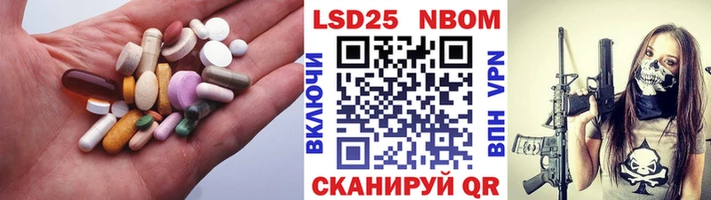 LSD-25 экстази кислота  ссылка на мегу сайт  Вязники  маркетплейс состав  как найти  