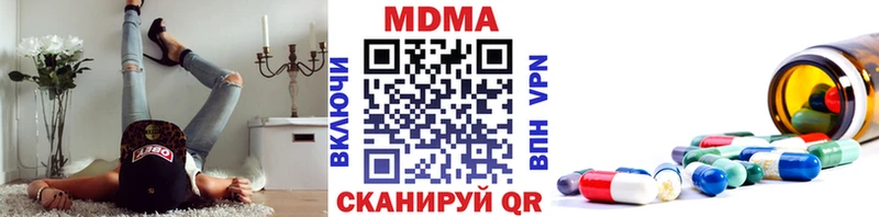 МДМА Molly  Вязники 