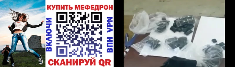 МЕФ мука сколько стоит Вязники