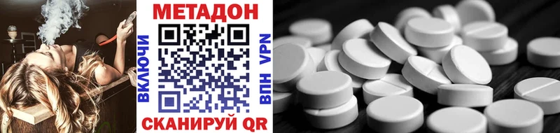 цены   Вязники  МЕТАДОН methadone 